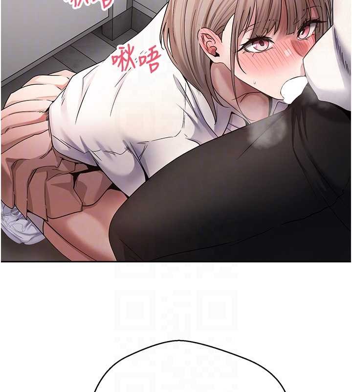 第58话-和可翎在外面色色