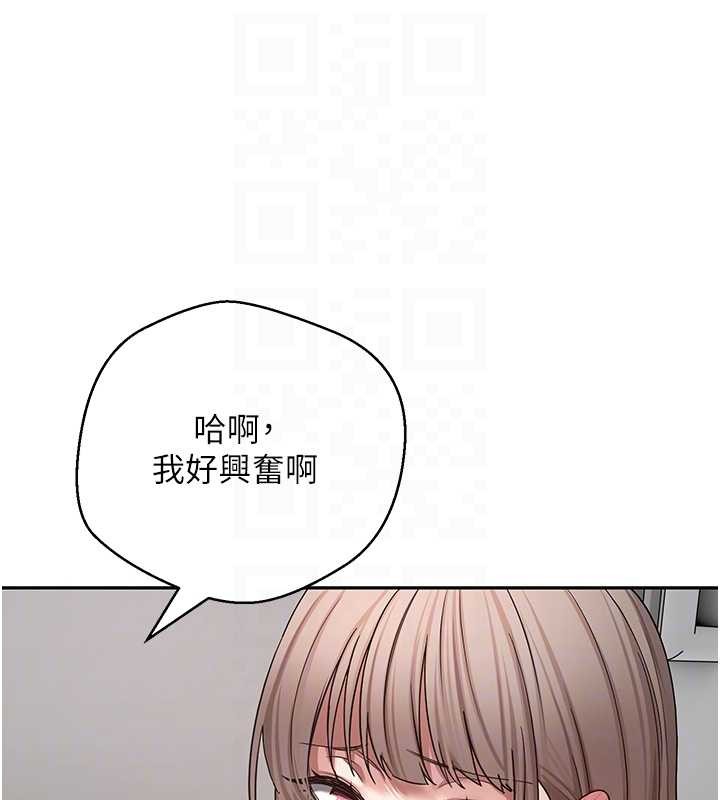 第58话-和可翎在外面色色
