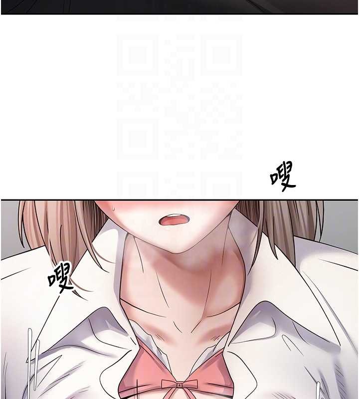 第58话-和可翎在外面色色