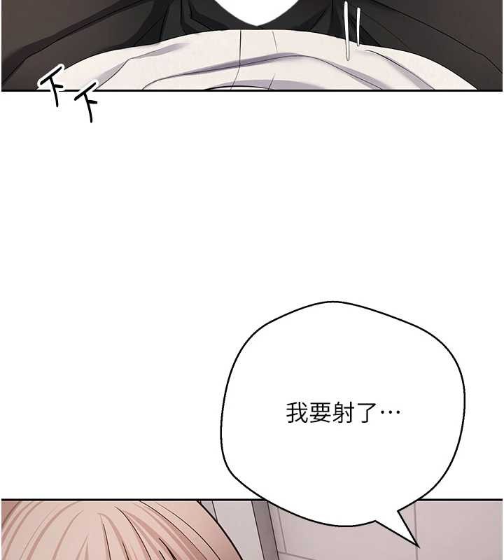 第58话-和可翎在外面色色