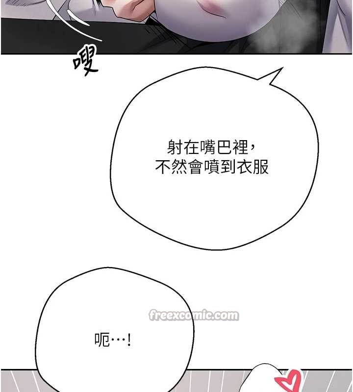 第58话-和可翎在外面色色