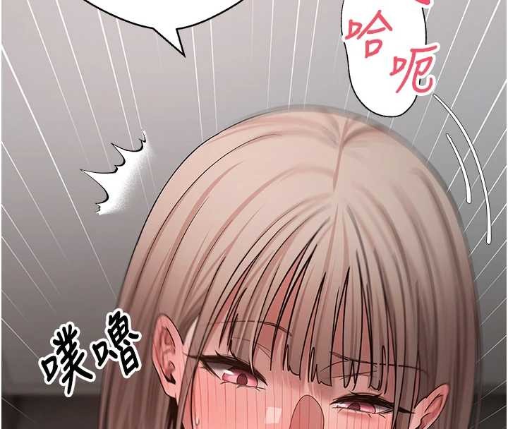 第58话-和可翎在外面色色