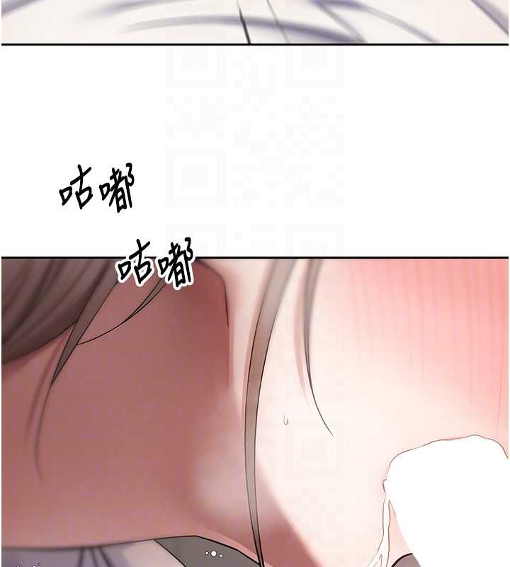 第58话-和可翎在外面色色