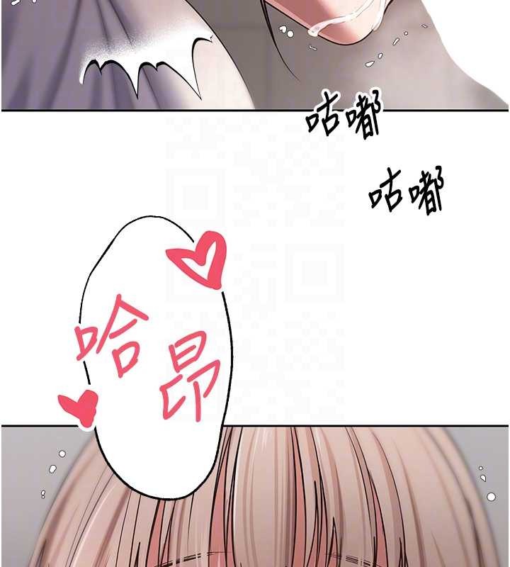 第58话-和可翎在外面色色