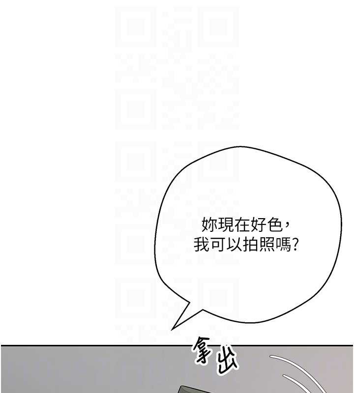第58话-和可翎在外面色色