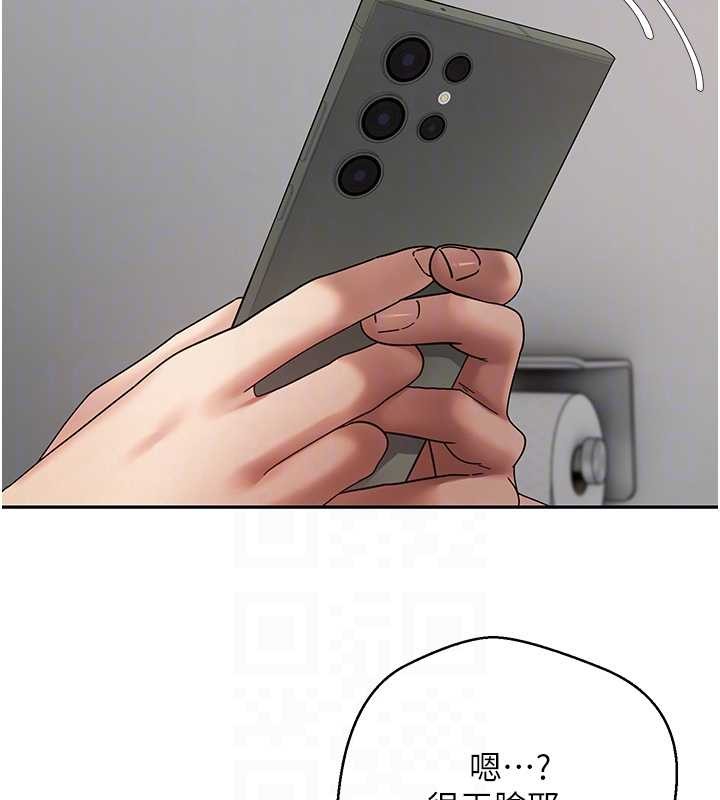 第58话-和可翎在外面色色