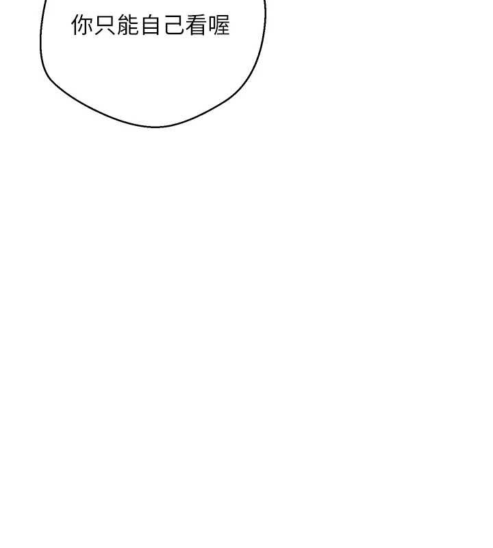 第58话-和可翎在外面色色