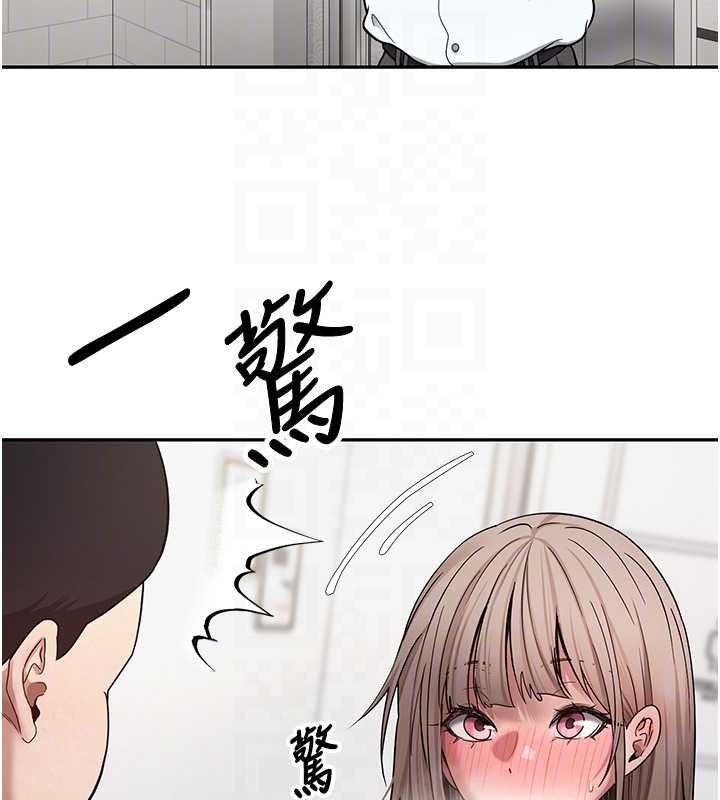 第58话-和可翎在外面色色