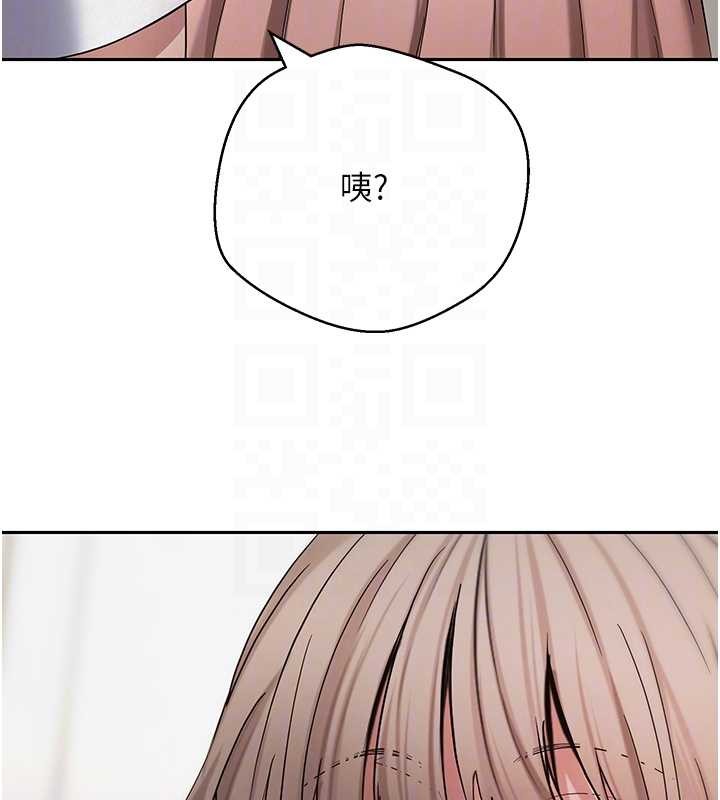 第58话-和可翎在外面色色