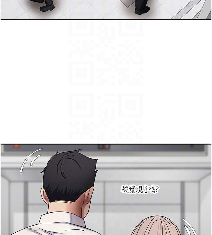 第58话-和可翎在外面色色