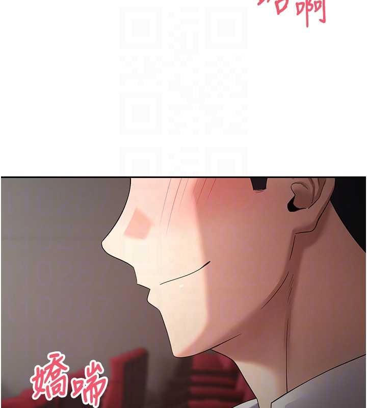 第58话-和可翎在外面色色