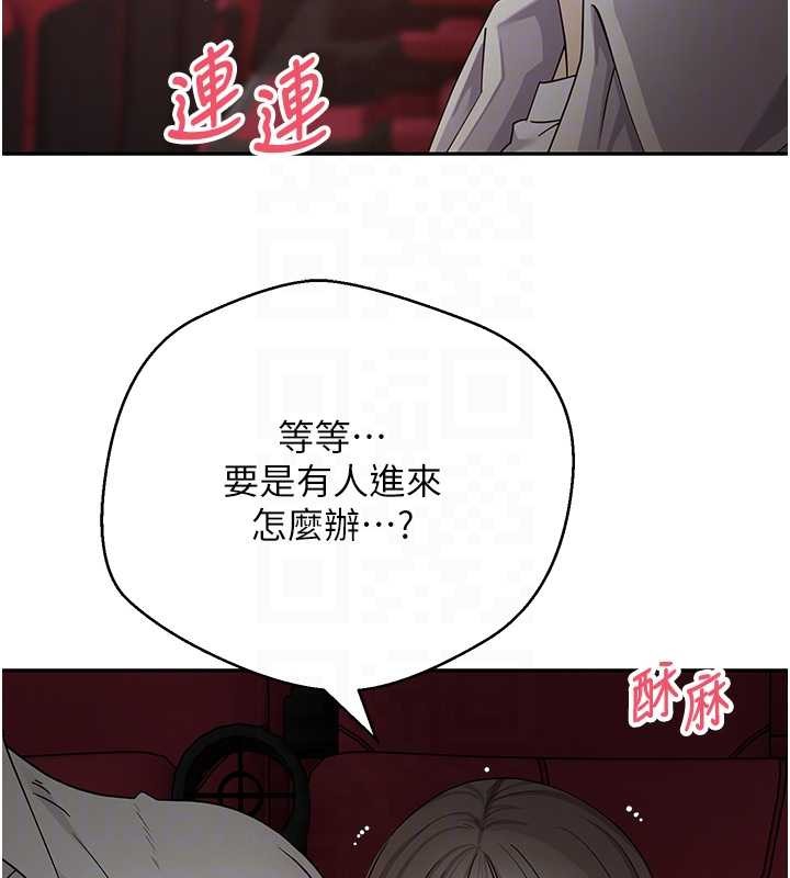 第58话-和可翎在外面色色