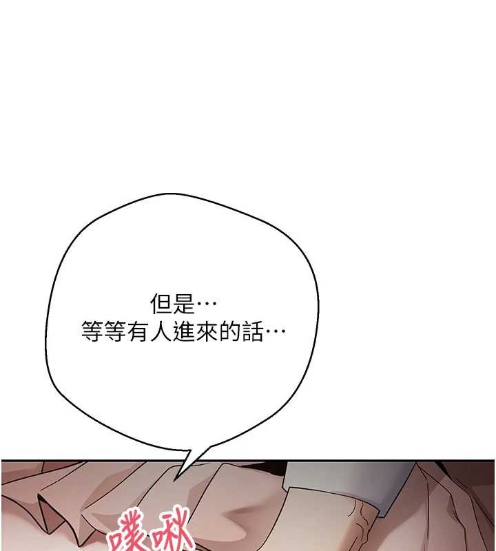 第58话-和可翎在外面色色