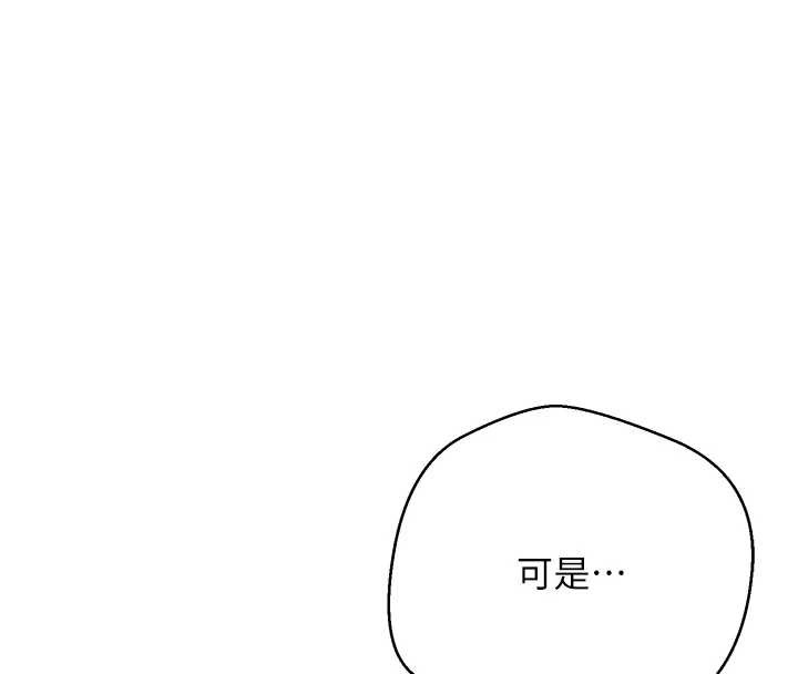 第58话-和可翎在外面色色