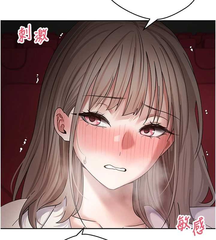 第58话-和可翎在外面色色
