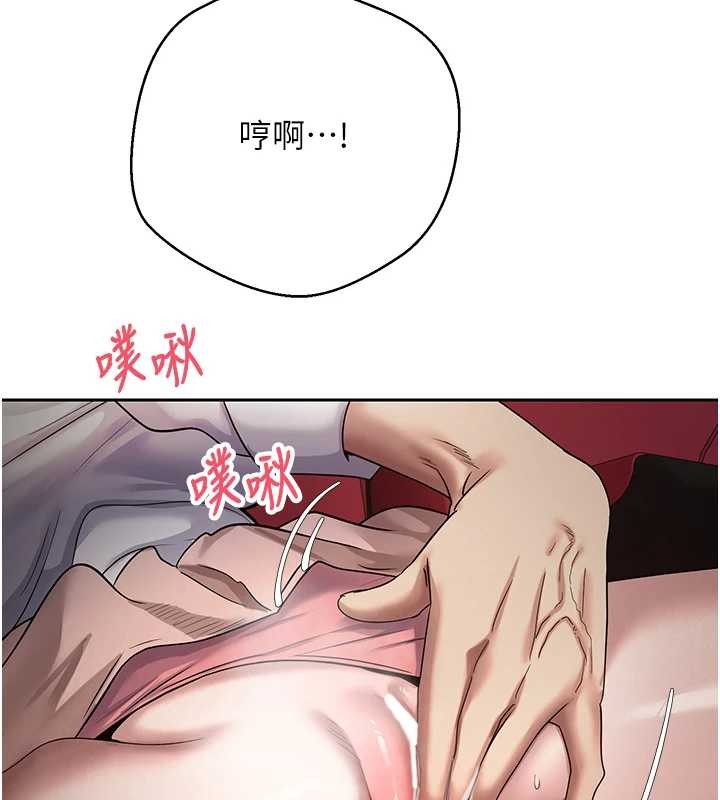 第58话-和可翎在外面色色