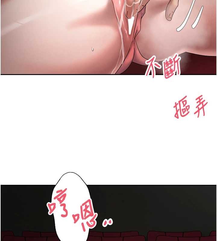 第58话-和可翎在外面色色