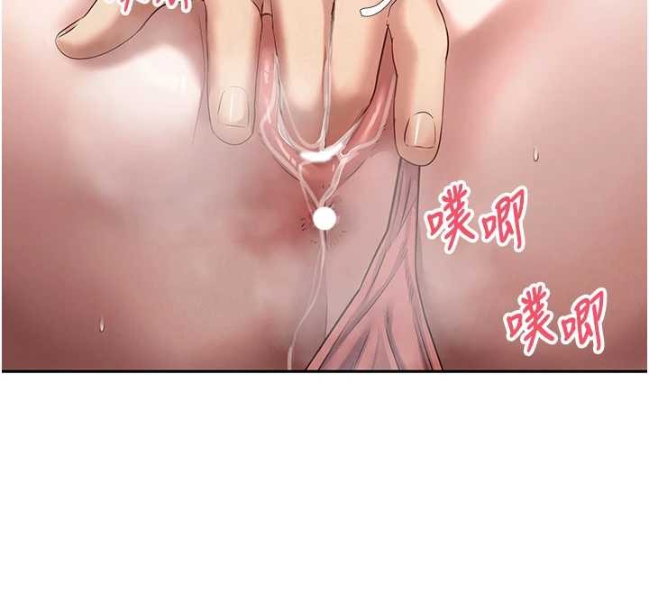 第58话-和可翎在外面色色