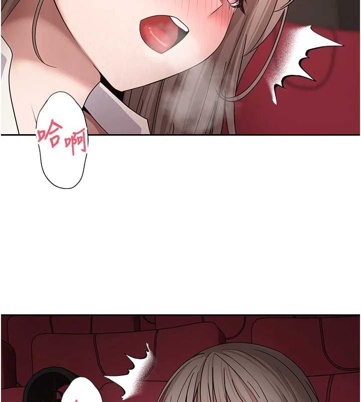 第58话-和可翎在外面色色