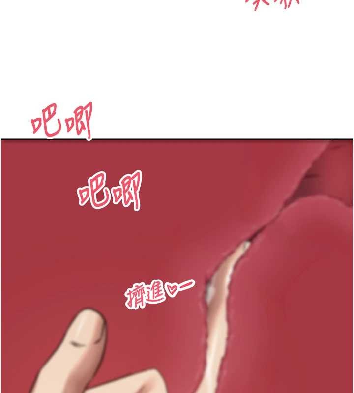 第58话-和可翎在外面色色