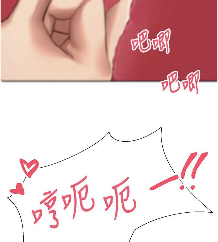 第58话-和可翎在外面色色