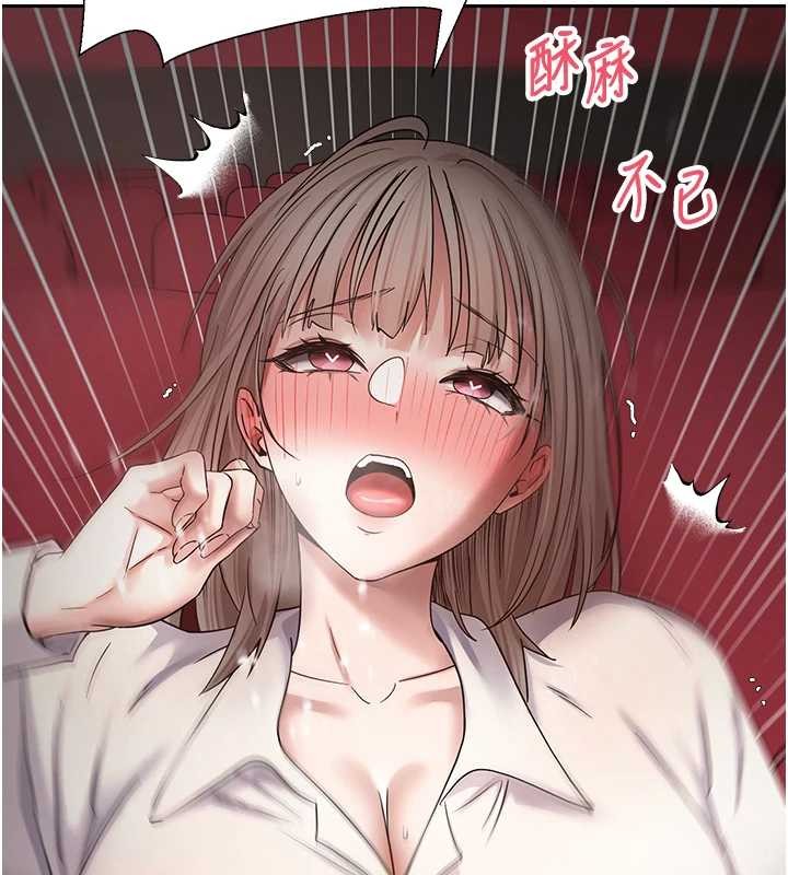 第58话-和可翎在外面色色