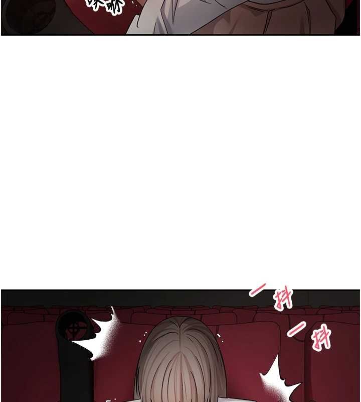 第58话-和可翎在外面色色