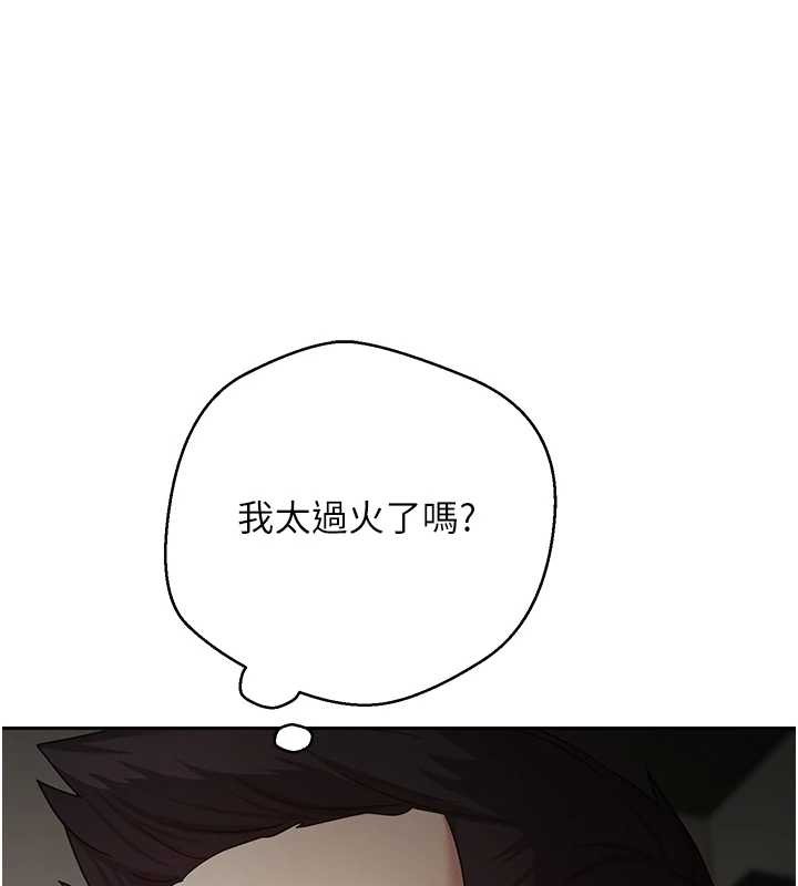 第58话-和可翎在外面色色