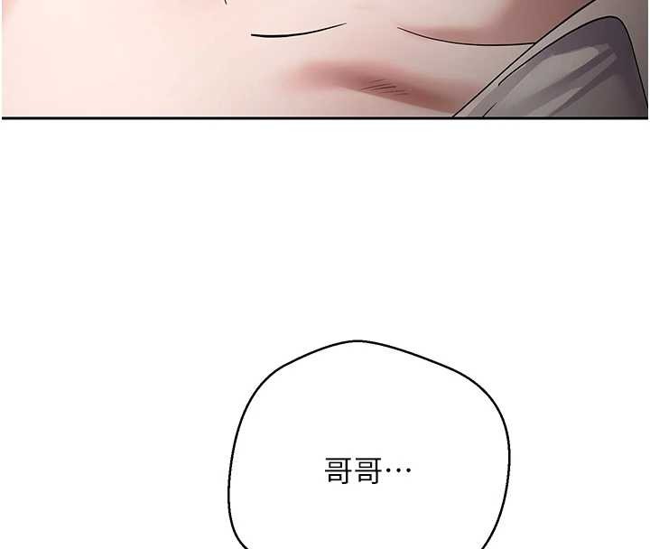 第58话-和可翎在外面色色