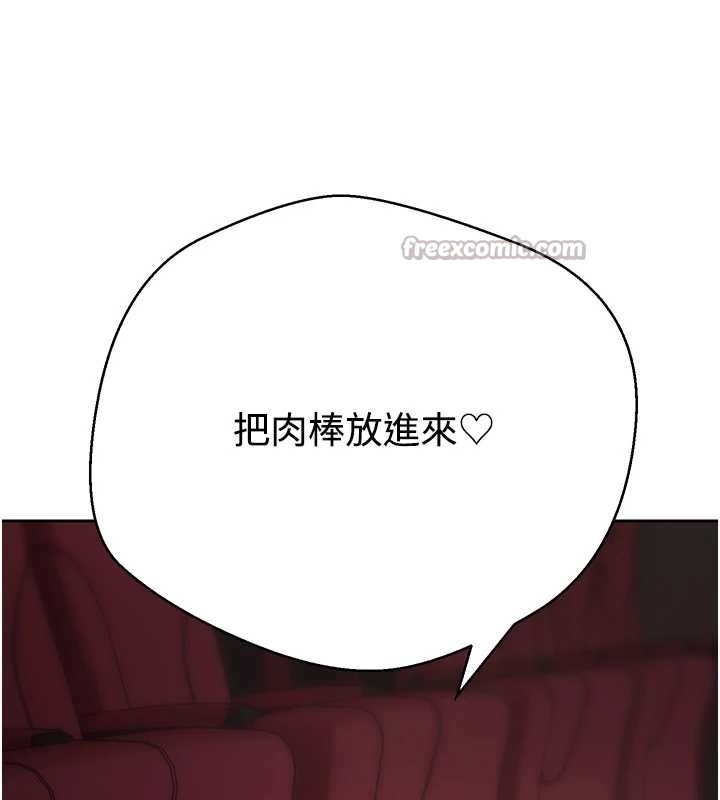 第58话-和可翎在外面色色
