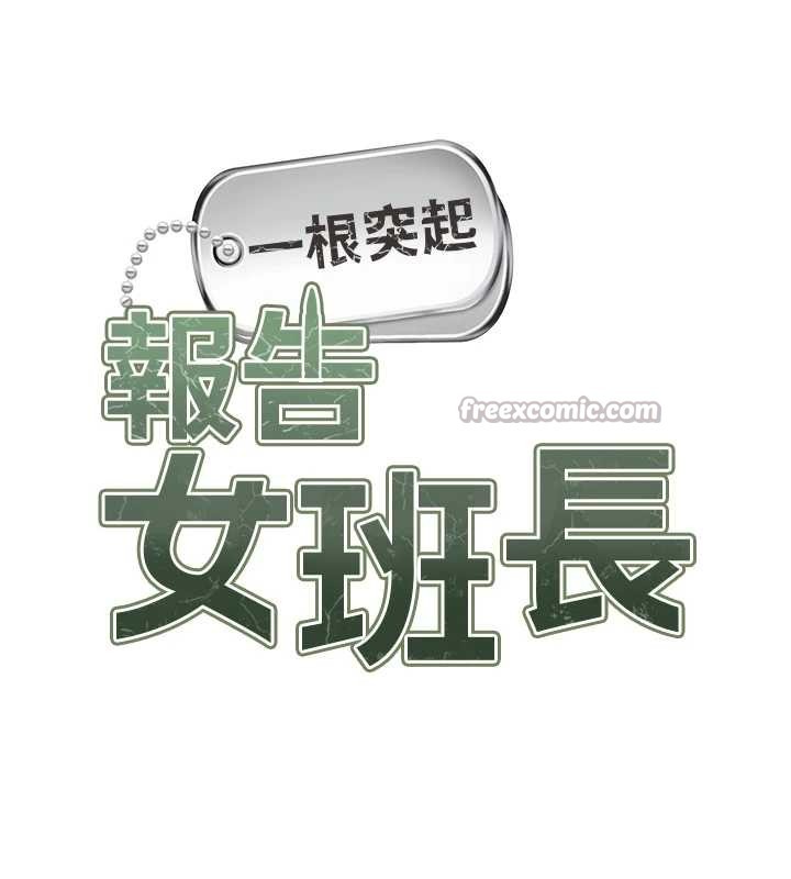 第39话-插爆处女小穴♥