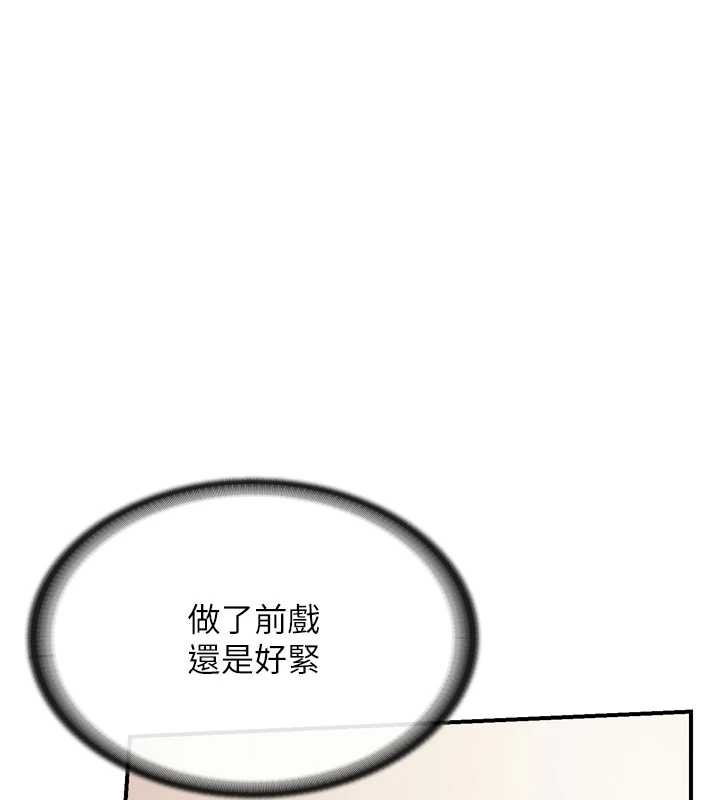 第39话-插爆处女小穴♥