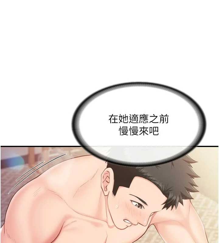 第39话-插爆处女小穴♥