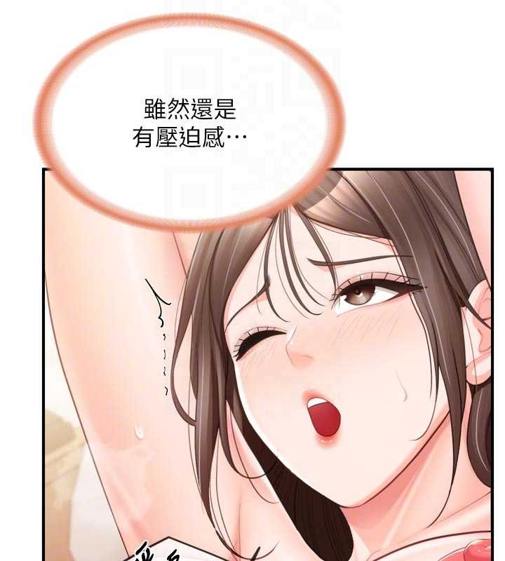 第39话-插爆处女小穴♥