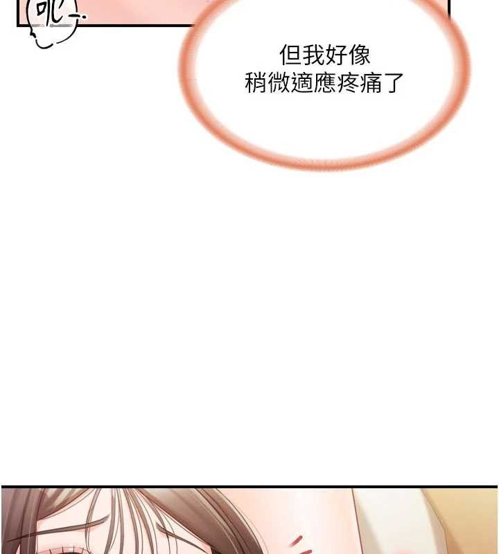 第39话-插爆处女小穴♥