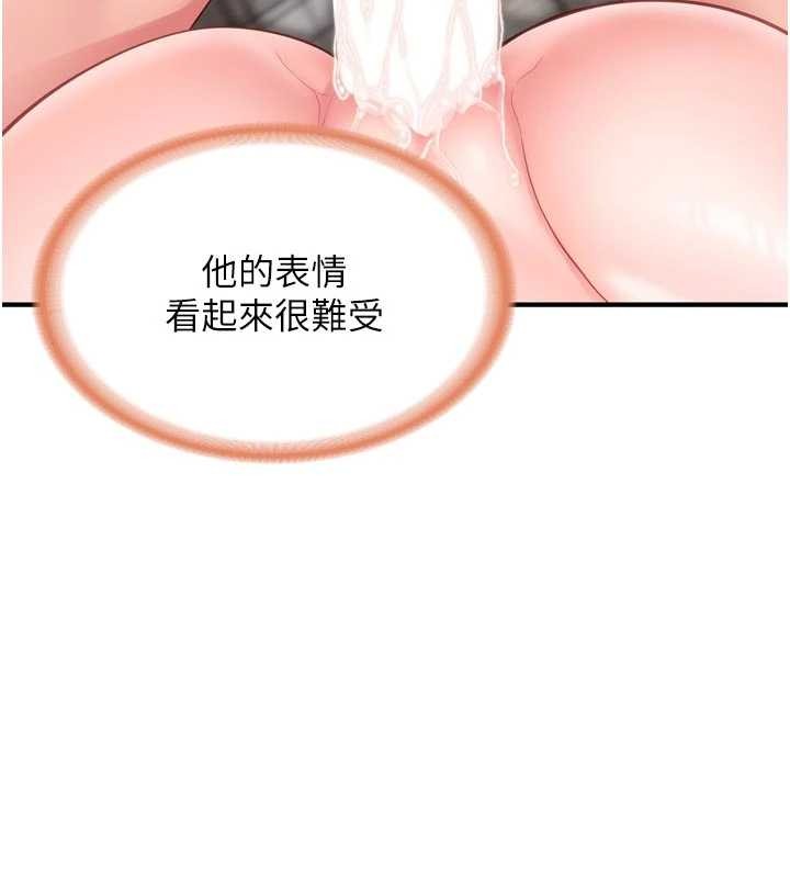 第39话-插爆处女小穴♥