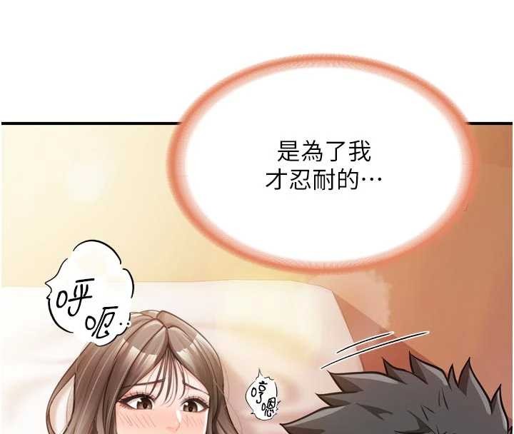 第39话-插爆处女小穴♥