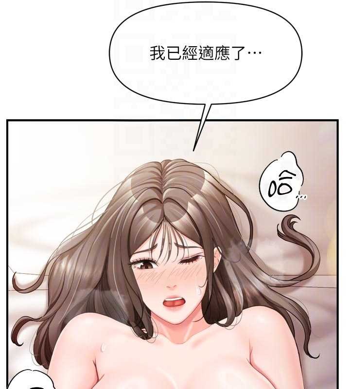 第39话-插爆处女小穴♥
