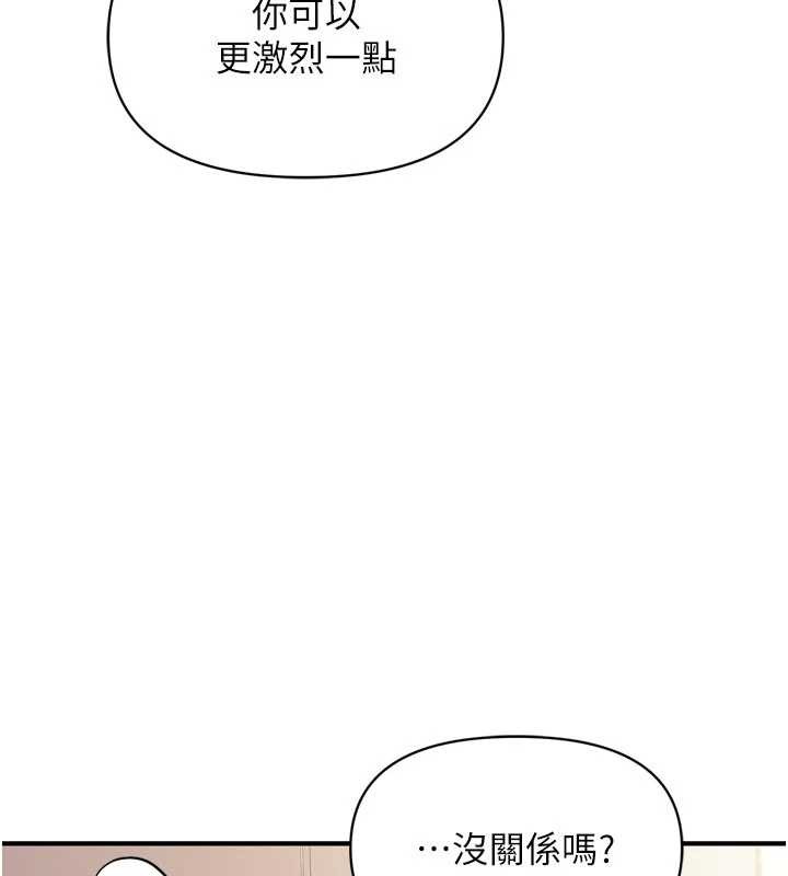 第39话-插爆处女小穴♥