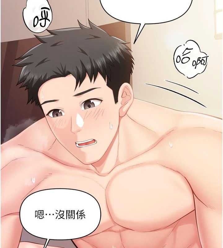 第39话-插爆处女小穴♥