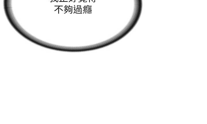 第39话-插爆处女小穴♥