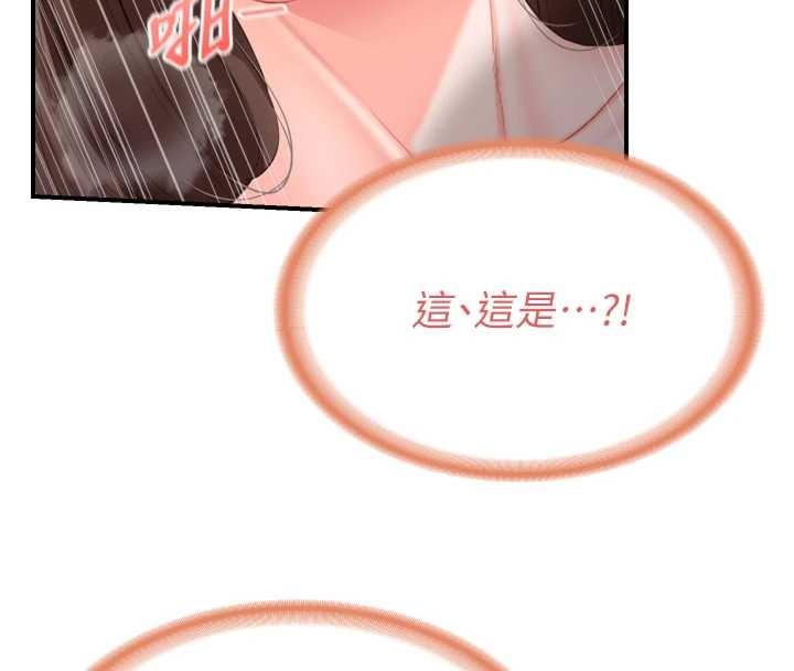 第39话-插爆处女小穴♥