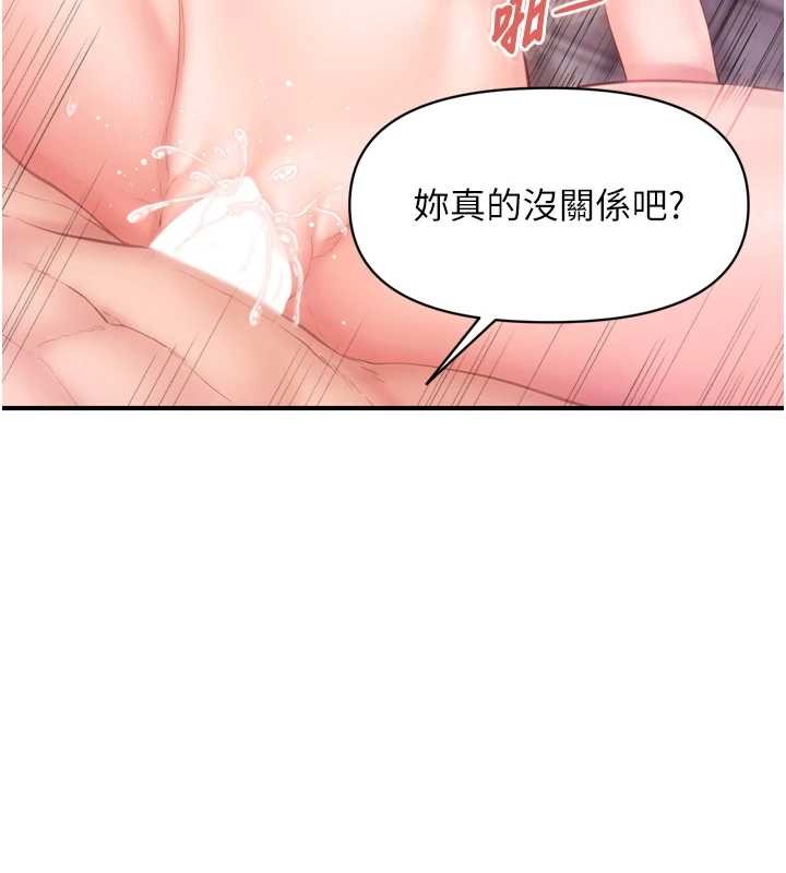 第39话-插爆处女小穴♥