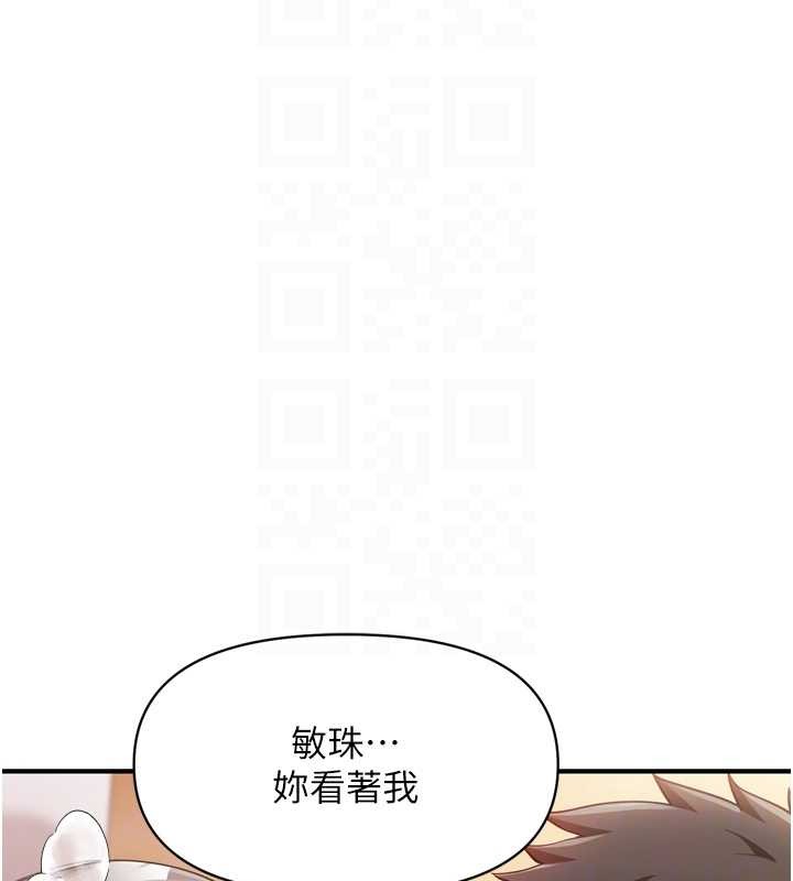 第39话-插爆处女小穴♥