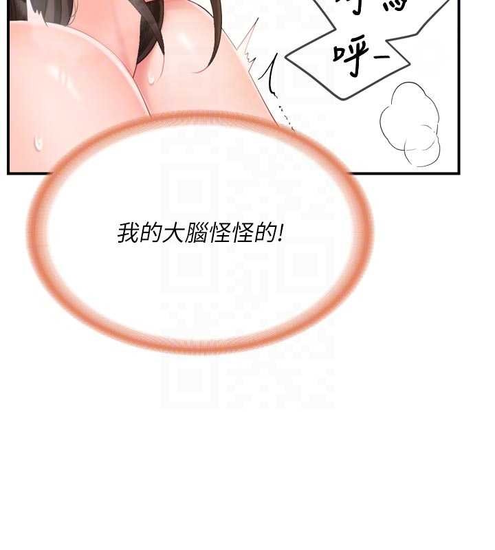 第39话-插爆处女小穴♥