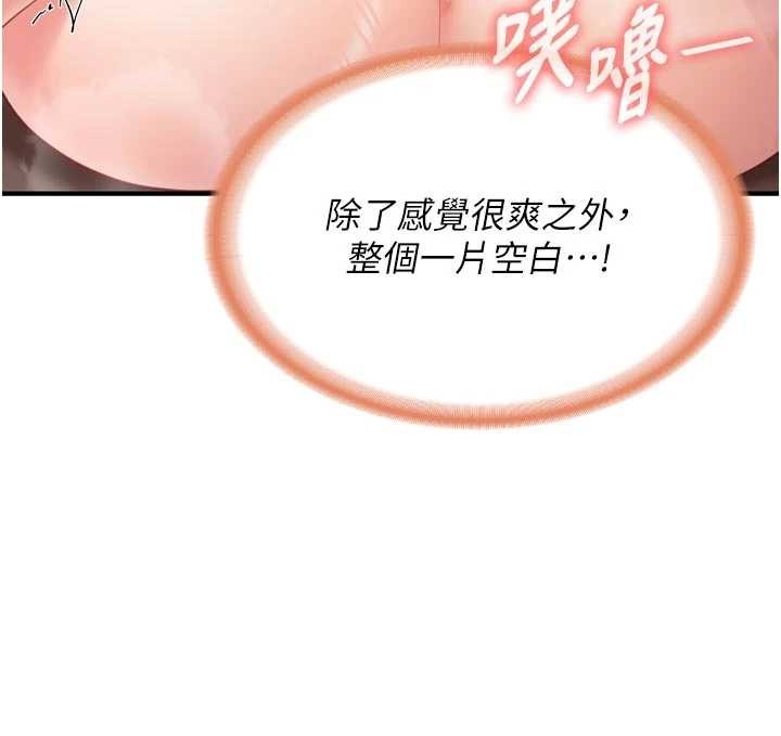 第39话-插爆处女小穴♥
