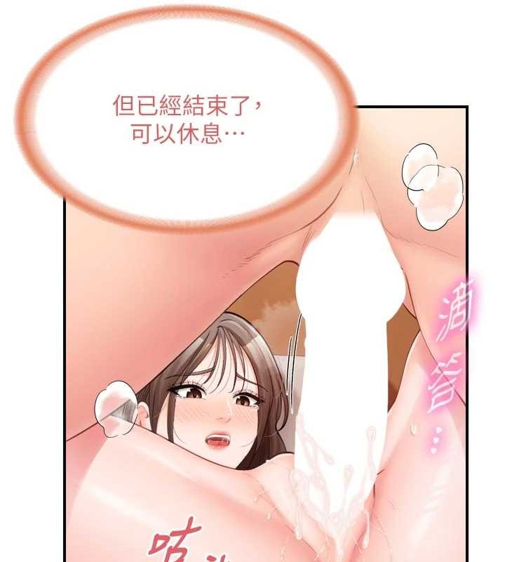 第39话-插爆处女小穴♥