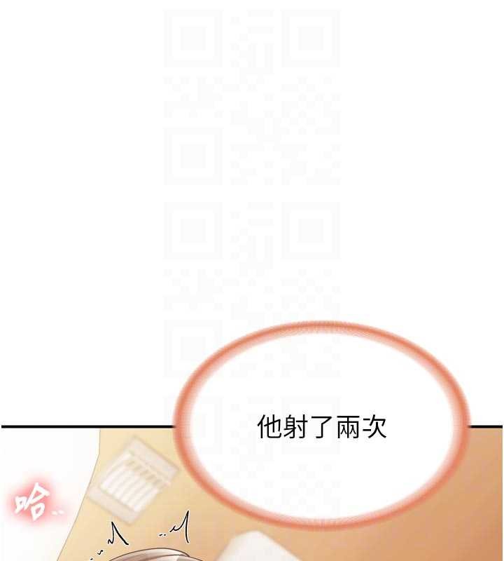 第39话-插爆处女小穴♥
