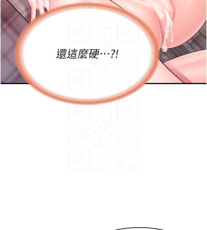 第39话-插爆处女小穴♥