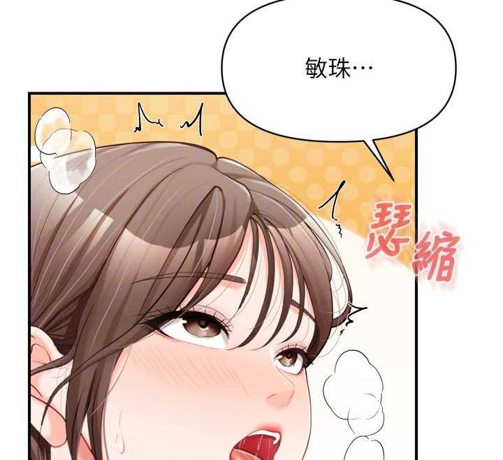第39话-插爆处女小穴♥